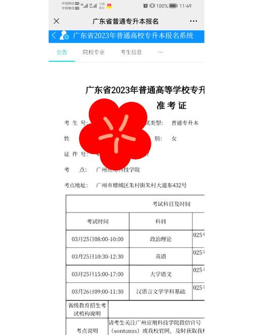 湖南体育职业学院可以专升本吗?