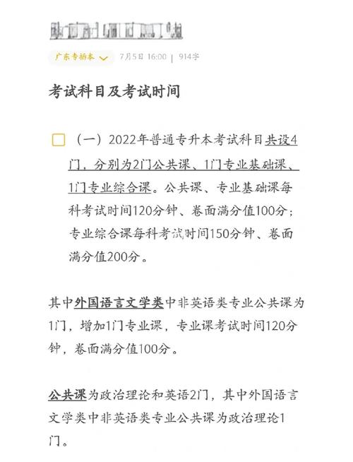 上海大于16周岁的外地学生要参加全日制专升本考试积分怎么获得_百度... 上海大于16周岁的外地学生要参加全日制专升本考试积分怎么获得_百度...