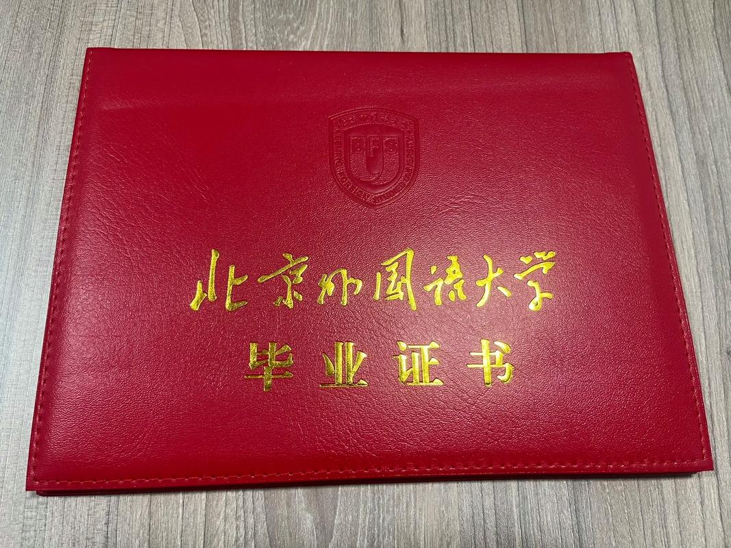 网络本科就是函授本科吗