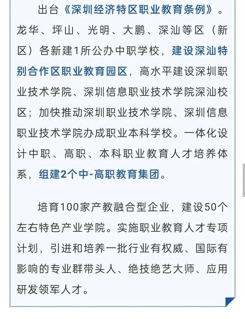 深圳“远程办”让办税足不出户【远程办税业务清单】 深圳“远程办”让办税足不出户【远程办税业务清单】