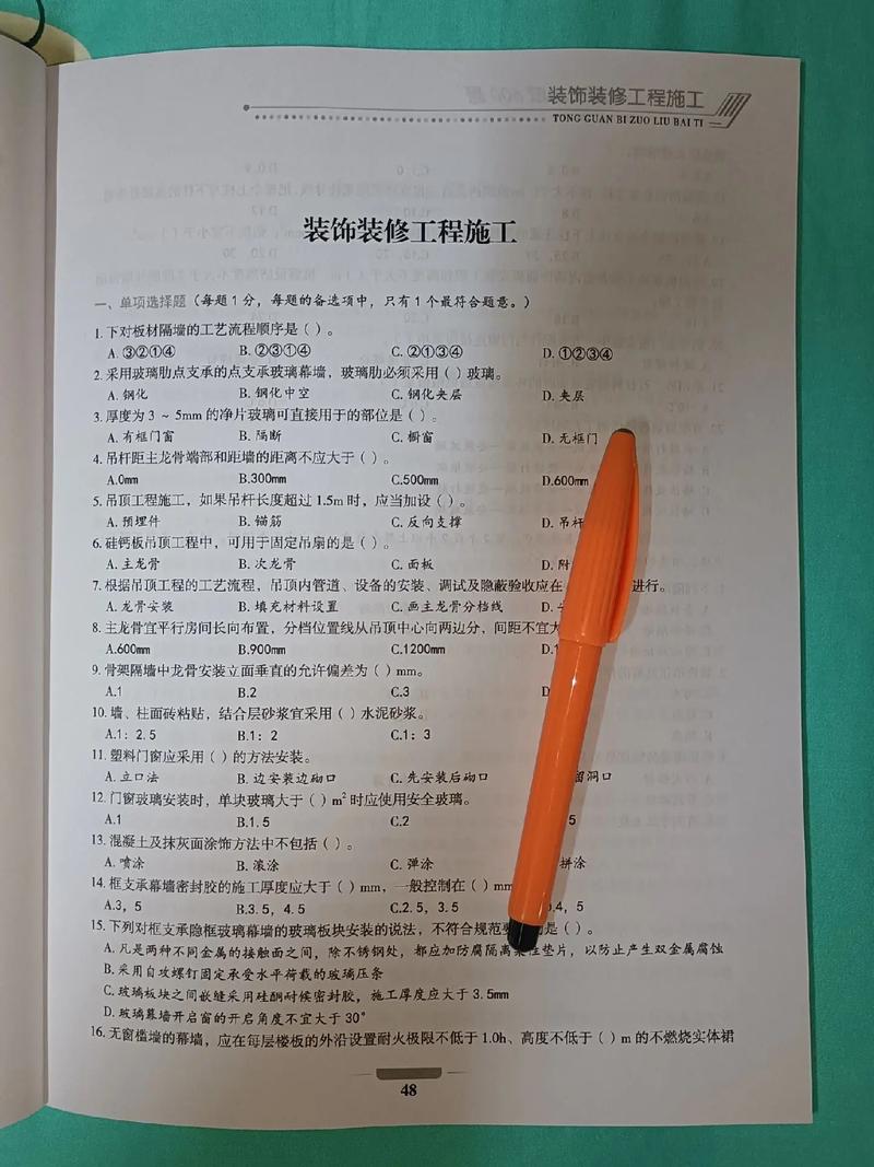 二建考试包括哪些科目 二建考试包括哪些科目