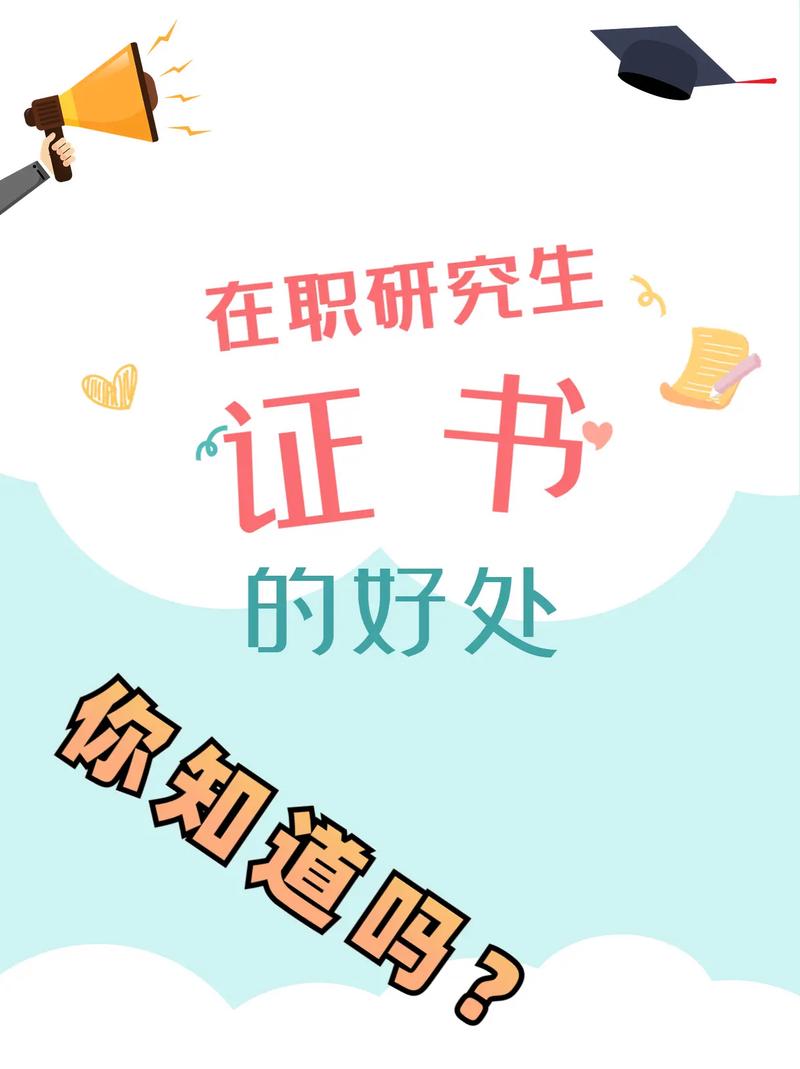 中国研究生招生信息网网址是多少?