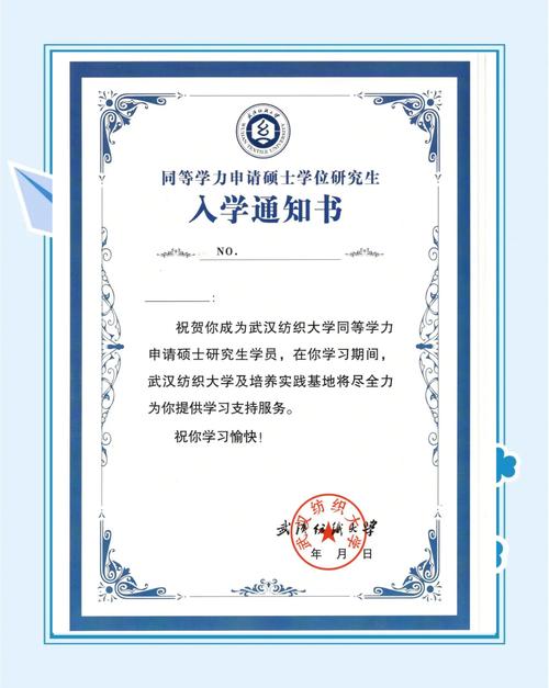 在职研究生和全日制研究生含金量一样吗?招聘时会有哪些区别?