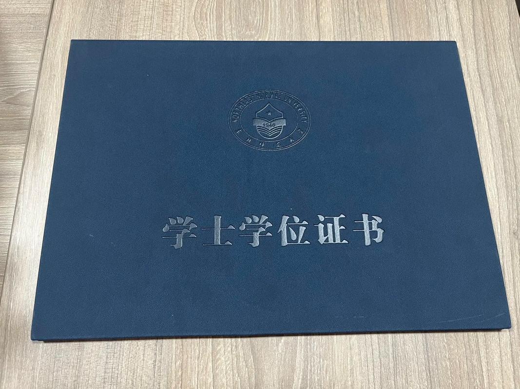 网络本科就是函授本科吗