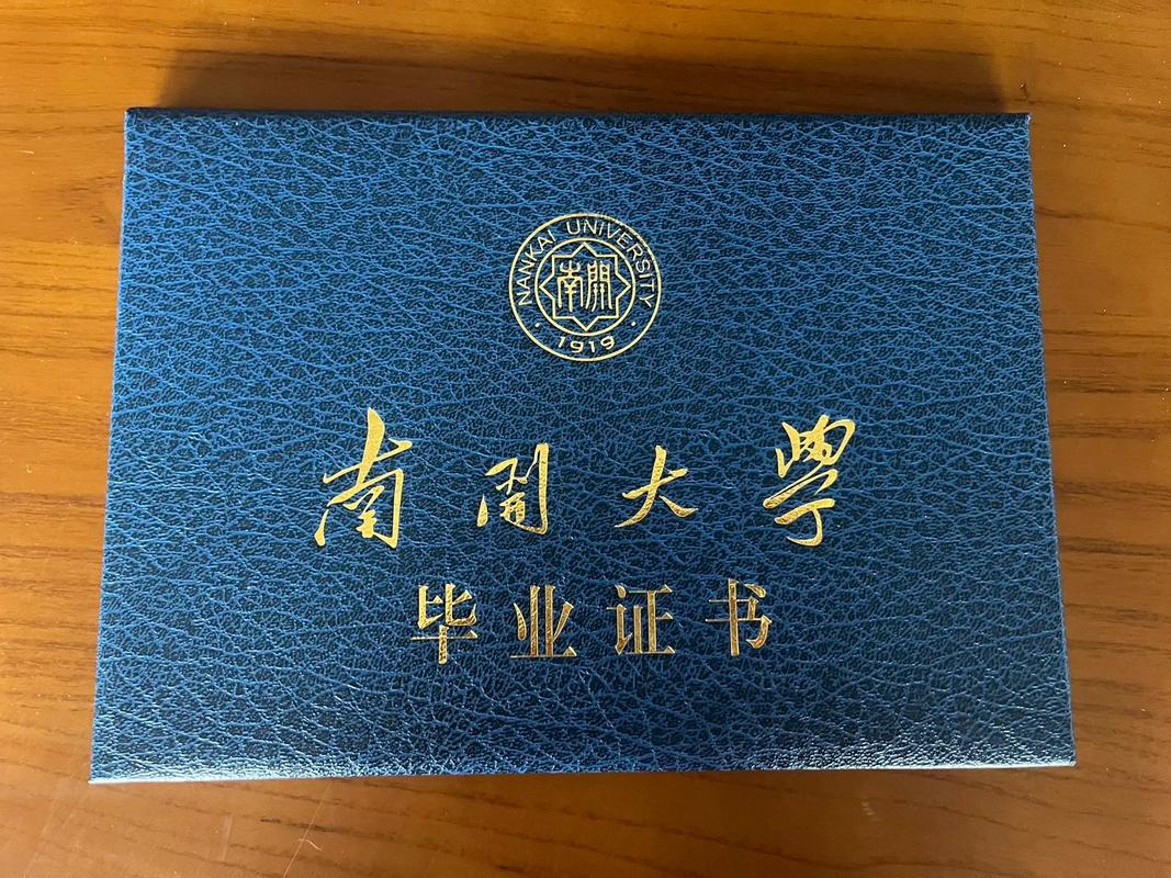 上海网络教育本科可以积分吗