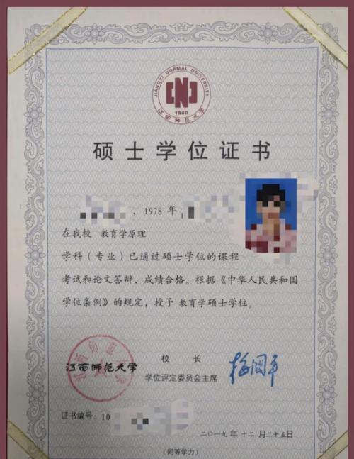 在职研究生和全日制研究生的区别有哪些?