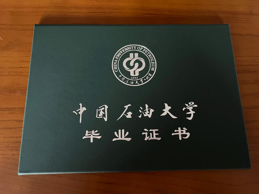 网络本科就是函授本科吗