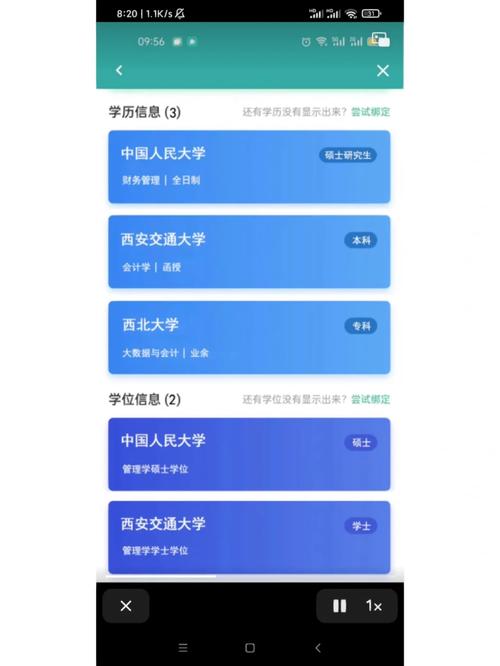 网络教育本科能不能考研?! 网络教育本科能不能考研?!