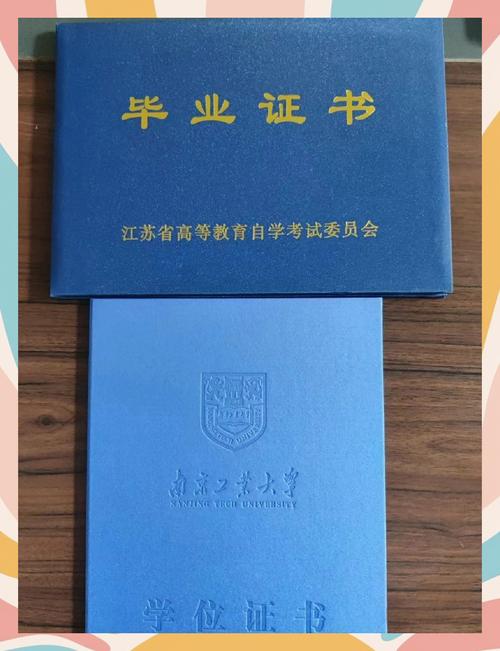 专本衔接和专升本有什么区别 专本衔接和专升本有什么区别