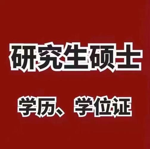 中国研究生招生信息网网址是多少?