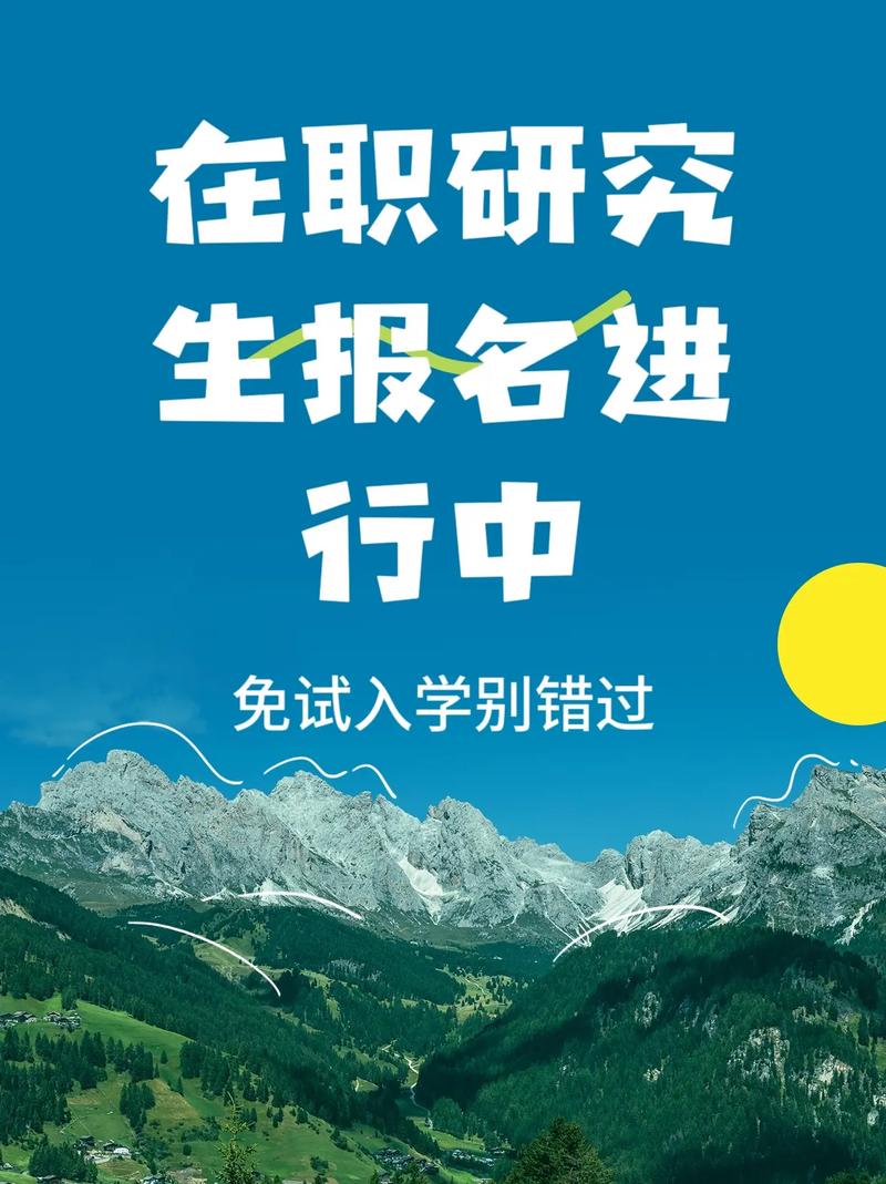 中国研究生招生信息网网址是多少?