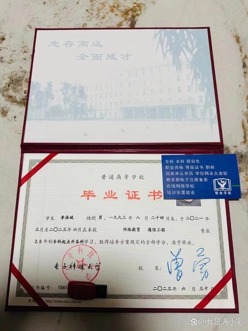 网络教育本科能不能考研?! 网络教育本科能不能考研?!